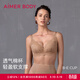 愛(ài)慕（Aimer）美體春夏簡(jiǎn)塑內衣女軟鋼圈涼感無(wú)紡布大罩杯大胸顯小文胸AD120551 日曬膚H7B 85B
