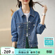 尚都比拉復古港風(fēng)休閑百搭經(jīng)典蓋袋牛仔外套女春秋顯瘦上衣 牛仔藍 S 