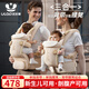 優(yōu)樂(lè )博（ULOP）腰凳嬰兒背帶多功能三合一 0-36個(gè)月護腰抱娃神器輕便透氣前抱式 嬰幼兒寶寶腰凳背帶便攜可拆卸-香檳金 四季通用減壓背娃神器解放雙手