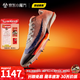 耐克田徑精英巴黎新款  Nike Maxfly 2 FP耐克男女碳板氣墊短跑釘鞋 FD8396-900/巴黎配色/Maxfly 2代 40.5