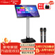 山水（SANSUI）C50 點(diǎn)歌機唱歌機 帶麥克風(fēng) 卡拉OK一體機 智能家用k歌音箱 觸摸屏點(diǎn)歌臺 家庭ktv音響套裝 點(diǎn)唱機 立式21吋電容屏+1T+麥克風(fēng)