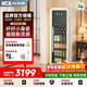 HCK哈士奇纖纖吧系列風(fēng)冷無(wú)霜冰吧冷凍冷藏客廳小冰箱全時(shí)抗菌系統GC-133D-FSK奶茶色