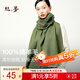 絲界【商場(chǎng)同款】100%純羊毛圍巾男女秋冬保暖紅圍脖加厚百搭披肩禮物