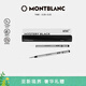 萬(wàn)寶龍MONTBLANC 星際行者系列黑色幼線(xiàn)筆芯2支裝B尖128247禮物
