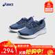 亞瑟士童鞋多功能訓練鞋跑步鞋GEL-CUMULUS 25 GS 401 39.5