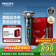 飛利浦電動(dòng)剃須刀旋護新7系 微提切科技SkinIQ動(dòng)態(tài)感應刮胡刀 配無(wú)繩清潔中心 生日禮物送男生老公父親