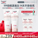 優(yōu)色林（Eucerin）光引身體乳美白保濕煥亮光感強韌肌膚改善膚色禮物熱門(mén)商品 440ml