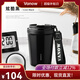 Vanow 咖啡杯保溫杯大容量學(xué)生男女高顏值陶瓷內膽隨行便攜送禮水杯子 炫酷黑【陶瓷內膽】