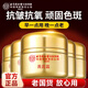 內廷上用北京同仁堂黃芪霜老牌子國貨保濕抗皺緊致淡斑抗衰老面霜護膚50g