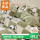 無(wú)印良品全棉抗菌四件套 簡(jiǎn)約小清新套件1.5/1.8米床單被套200*230cm