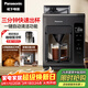 松下（Panasonic）【金榜推薦】黑魔方咖啡機美式全自動(dòng)研磨一體家用豆粉兩用智能保溫自動(dòng)清潔 NC-A703 送禮