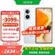 vivo iQOO Neo11 新品5G手機 馳光白12+256GB全網(wǎng)通 官方標配