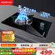 火王（Hione）5.2KW大火力燃氣灶家用天然氣灶臺式嵌入式猛火灶單灶一級能效爐具灶臺JZT-1Q1/2501