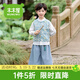 木木屋品牌童裝兒童漢服男童套裝春秋款唐裝女童演出服新中式男孩國學(xué)服 男童套裝 130 適合120-130cm年齡7-8歲 尺碼7