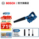 博世（BOSCH） 鋰電吹風(fēng)機GBL 18V-120可調速吹風(fēng)機鼓風(fēng)機鋰電大功率馬達 官方標配【不含電池、充電器】
