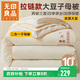 無(wú)印良品子母被二合一大豆纖維被子四季被秋冬被芯10斤200x230cm拉鏈款