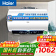 海爾（Haier）云享系列【咨詢(xún)客服領(lǐng)補貼】家用一級能效儲水式電熱水器速熱大水量AI省電40%鎂棒免換WIFI智控MC7 60L 3300W 鋯金全瓷速熱不留垢MC7