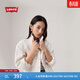 Levi's李維斯女士美式復古純色簡(jiǎn)約休閑寬松翻領(lǐng)工裝風(fēng)牛仔外套 白色 S
