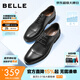 百麗（Belle）通勤商務(wù)皮鞋男新真皮德比鞋通勤正裝鞋3UX01CM5預售 黑色-3UX01 40 (250mm)