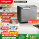 東菱（Donlim）面包機全自動(dòng)家用多功能和面發(fā)酵烘焙烤面包吐司機早餐三明治機酸奶冰淇淋機預約自動(dòng)撒料 DL-4705 鈦金灰+冰淇淋桶（套裝）