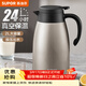 蘇泊爾（SUPOR）保溫壺304不銹鋼暖水壺家用大容量熱水壺開(kāi)水瓶保溫瓶 【304不銹鋼】香檳金2L