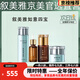 敘美雅旗艦正品直營(yíng)店【十萬(wàn)人購買(mǎi)】祛班液套裝護膚品軟膜粉清新凈膚液 如意四寶套裝