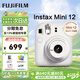 富士（FUJIFILM）instax 拍立得mini12 升級款 mini13一次成像相機 mini11/41三寸相紙 生日禮物 送禮獎品 女生禮物 Mini12 茉莉白【用戶(hù)優(yōu)選】 官方標配【不含相