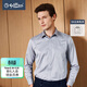 金利來(lái)【3D免燙一代】易打理長(cháng)袖襯衣男士純色襯衫