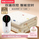 彩虹【高溫斷電】雙人定時(shí)雙溫雙控除螨無(wú)紡布電熱毯電褥子1.8*1.5米