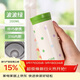 希樂(lè )（cille）保溫杯316不銹鋼迷你保冷杯女士外出便攜水杯學(xué)生隨身口袋杯子