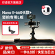 印跡鯊魚(yú)Nano二代電動(dòng)滑軌適用DJI大疆穩定器單反相機三腳架桌面延時(shí)微距攝影攝像電控導軌 Nano II-660長(cháng)款+豎拍專(zhuān)用L板
