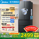 美的（Midea）電冰箱60cm超薄501L法式多門(mén)四開(kāi)門(mén)一級能效變頻風(fēng)冷無(wú)霜節能家用超大容量BCD-501WFPM(Q) 法式多門(mén)丨碳灰-浮光
