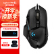 羅技（G）G502 HERO主宰者游戲鼠標電競鼠標有線(xiàn)RGB機械配重競技FPS吃雞宏cf送男友男生禮物 G502HERO
