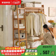 家逸衣帽架實(shí)木衣架落地臥室掛衣架簡(jiǎn)約梯形多功能掛衣架