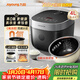 九陽(yáng)（Joyoung）0氟系列琺瑯瓷釜4升電飯煲 4~6人家用0特氟龍電飯鍋微壓35分鐘快煮多功能預約國家補貼40NF02