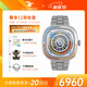 SEVENFRIDAY七個(gè)星期五手表方形大表盤(pán)T系列機械男表包豪斯風(fēng)格全球限量500只 T1/08