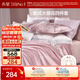 水星家紡四件套床上大提花床單輕奢高級四件套單雙人被套枕套1.8m床米蘭