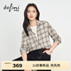 伊芙麗（eifini）【蔣欣機場(chǎng)襯衫】伊芙麗格紋肌理感寬松襯衫女2026春延續款小上衣 淺棕 S 80-105斤