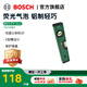 博世（BOSCH）水平尺高精度測量尺氣泡水平儀 水平尺 25cm