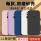 穩(wěn)裕 適用oppoa9/a9x手機(jī)殼超薄磨砂純色保護(hù)套簡(jiǎn)約男女款液態(tài)硅膠鏡頭全包防摔軟殼 直邊液態(tài)【經(jīng)典黑】不掉色 oppoA9/A9X