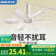 奧克斯（AUX）小吊扇蚊帳電風(fēng)扇家用學(xué)生宿舍用床上小吊扇輕音小型吊式電風(fēng)扇 【熱賣(mài)推薦】白色六葉靜音小吊扇（1.8米線(xiàn)長(cháng)）
