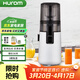 惠人（HUROM）原汁機H70FT無(wú)網(wǎng)多功能大口徑家用低速榨汁機果汁機渣汁分離 米白色