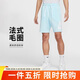 耐克（NIKE）男運動(dòng)短褲 夏季 針織毛圈 柔軟吸汗 五分褲 DX0503-474 淺藍 XL
