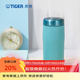虎牌（TIGER）原裝進(jìn)口保冷保溫杯時(shí)尚簡(jiǎn)約輕量便攜水杯MJF-A036 鴨蛋青AG 360ml