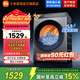 小米（MI）米家【新品首發(fā)】12公斤大容量直驅洗烘一體全自動(dòng)洗衣機 高溫蒸汽除菌螨 1.2超高洗凈比 智能烘干