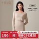 十月結晶孕婦秋衣秋褲套裝打底衫保暖內衣哺乳期懷孕期秋冬保暖上衣 絲霧棕（輕暖帶胸墊) 推薦5-15℃ XL碼（建議體重140-165斤）
