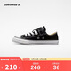 Converse 匡威童鞋兒童帆布鞋中小童魔術(shù)貼休閑時(shí)尚兒童板鞋