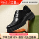 何金昌男士增高鞋高端隱形厚底復古抓紋輕便舒適通勤商務(wù)正裝真皮鞋8CM 黑色M025T6011 37