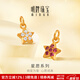 明牌珠寶生日禮物 足金5G黃金星愿系列吊墜鑲嵌AFC0902工費250 黃金吊墜 清夢(mèng)AFC0902約0.82克