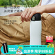 乾唐軒躍動(dòng)雙層不銹鋼保溫杯咖啡杯陶瓷涂層防漏杯蓋戶(hù)外 珍珠白500ml